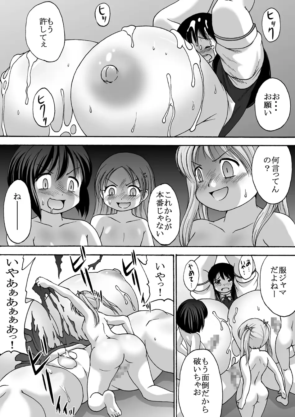 웹툰 이미지 19