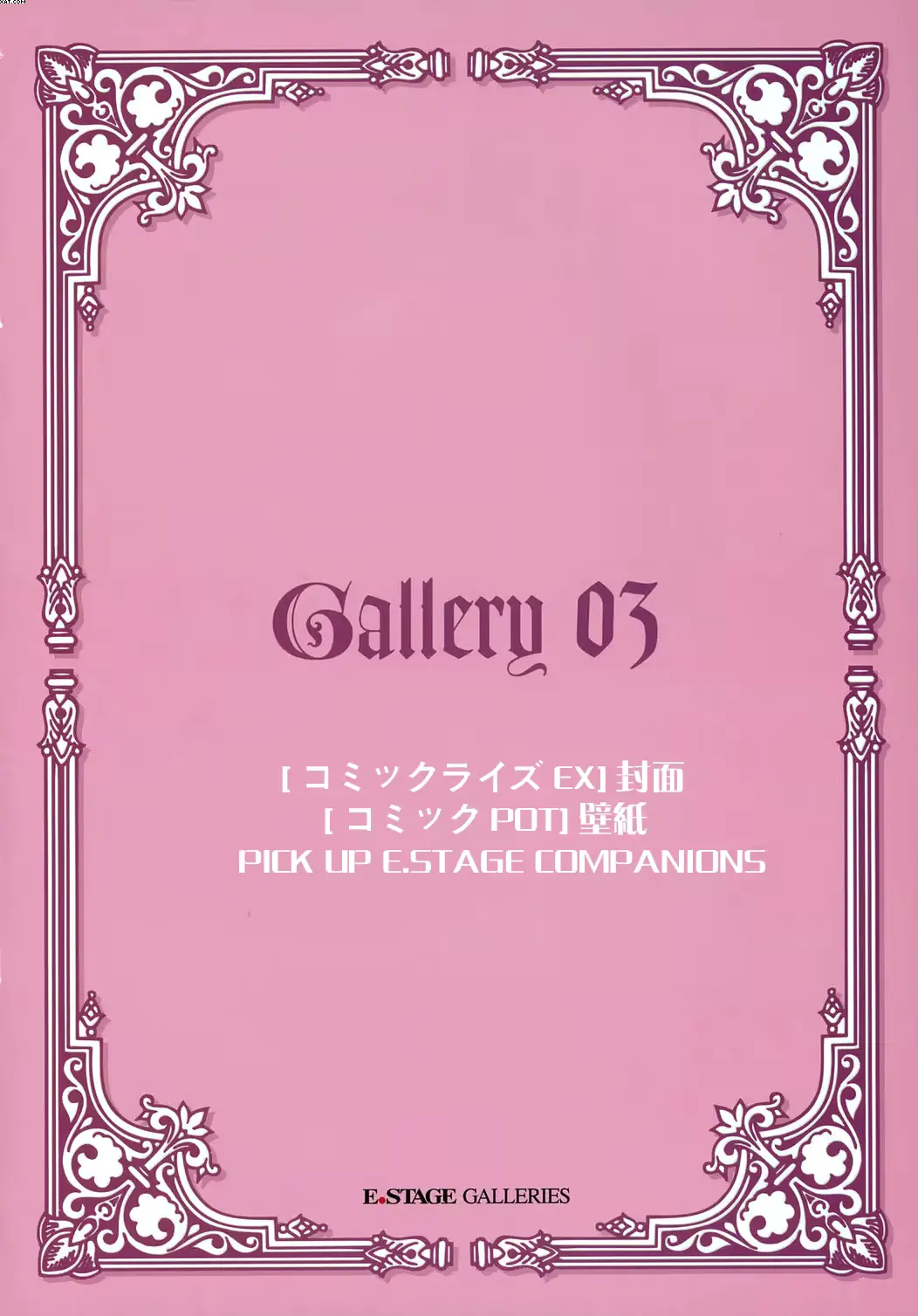 웹툰 이미지 56