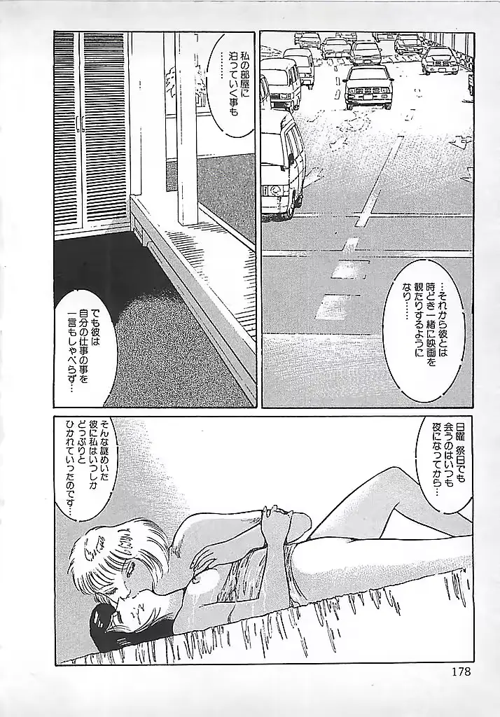 웹툰 이미지 180