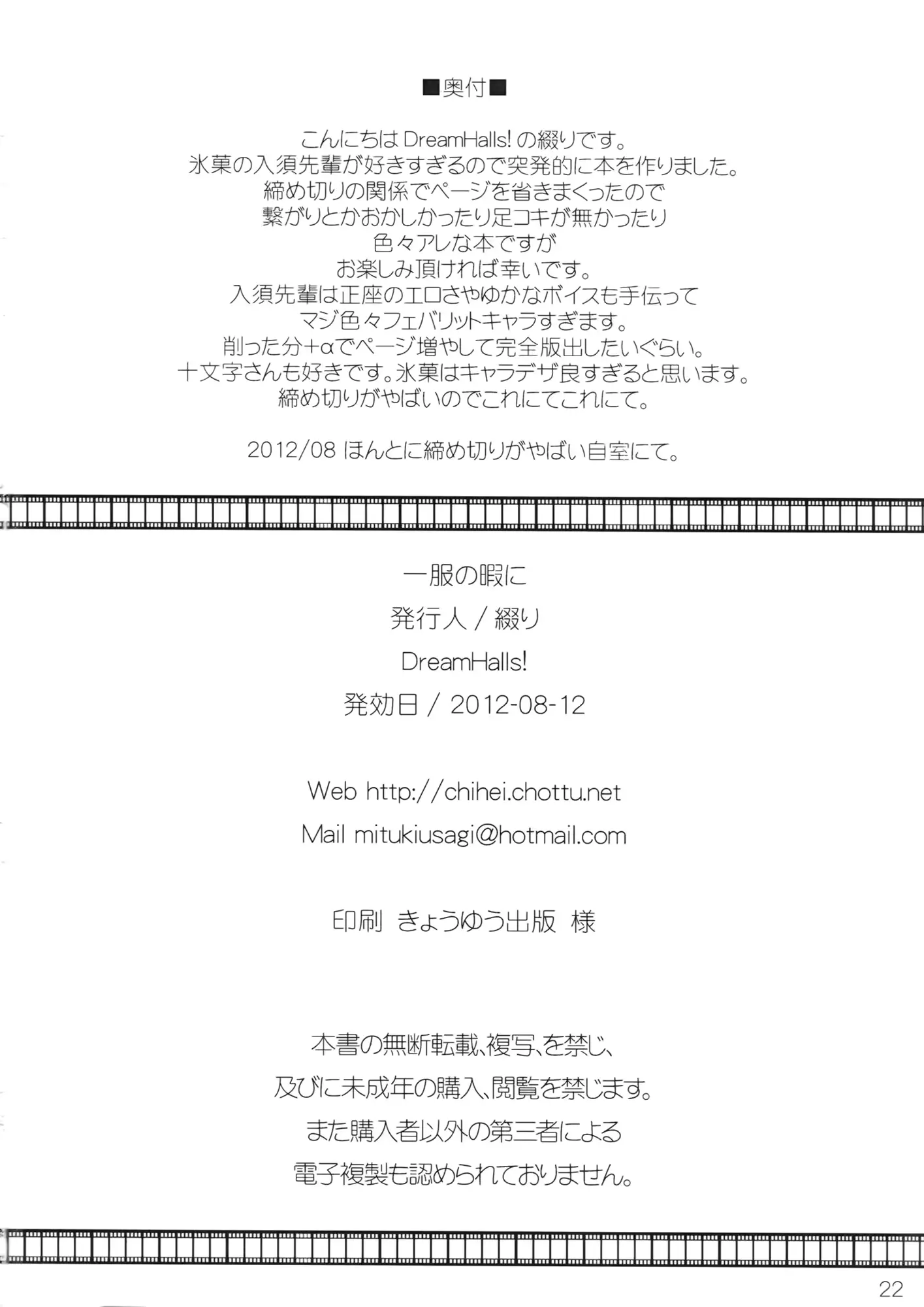 웹툰 이미지 20