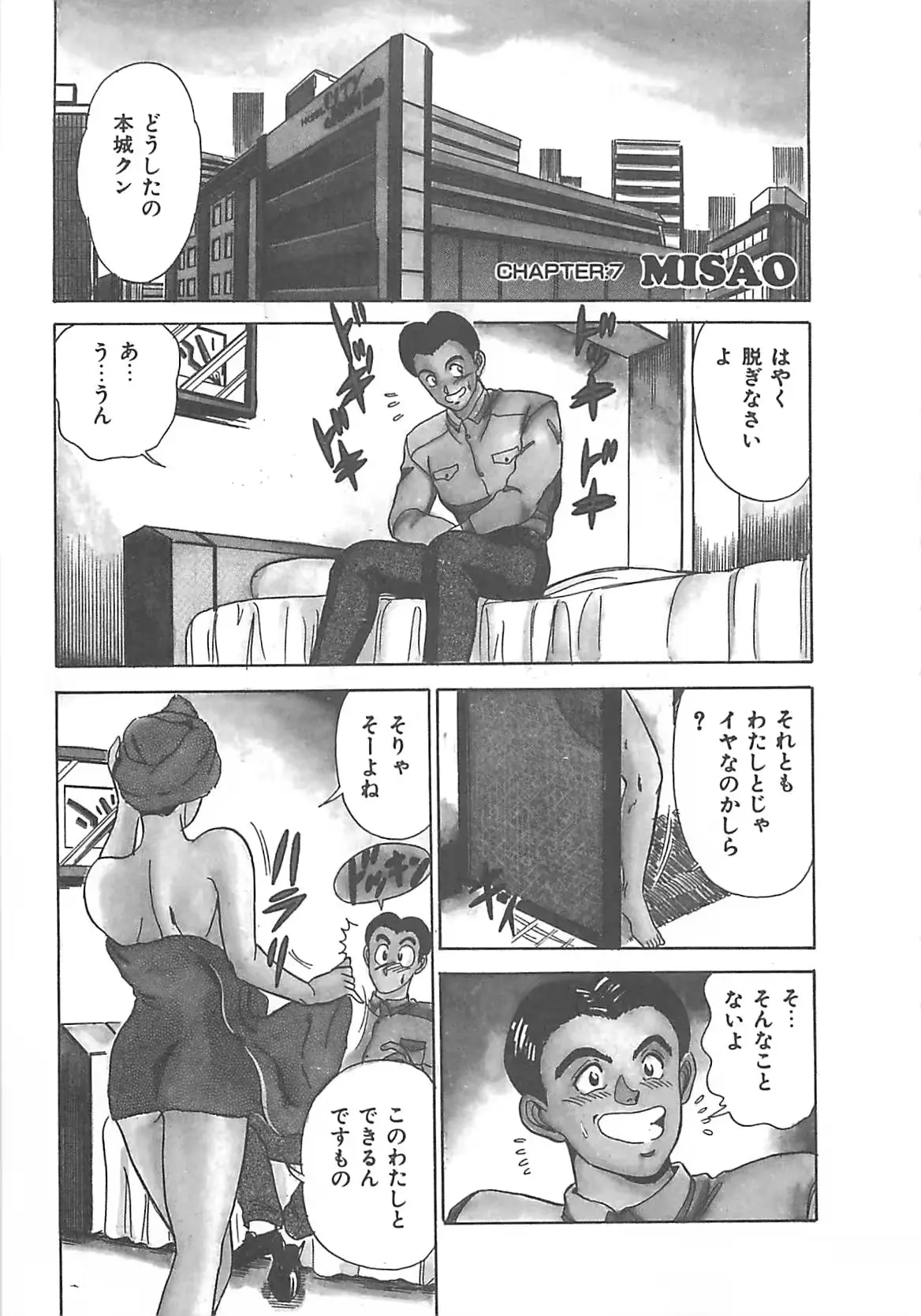 웹툰 이미지 111
