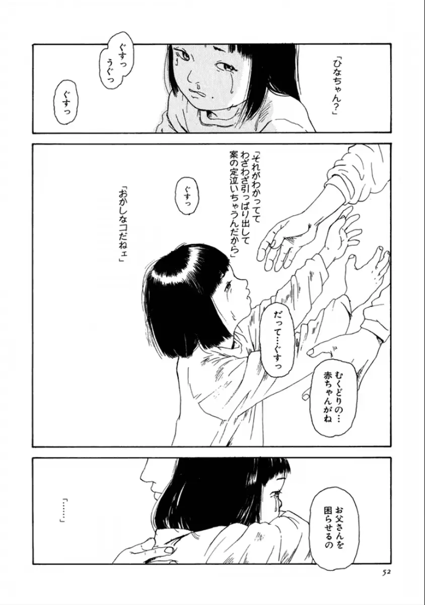 웹툰 이미지 53