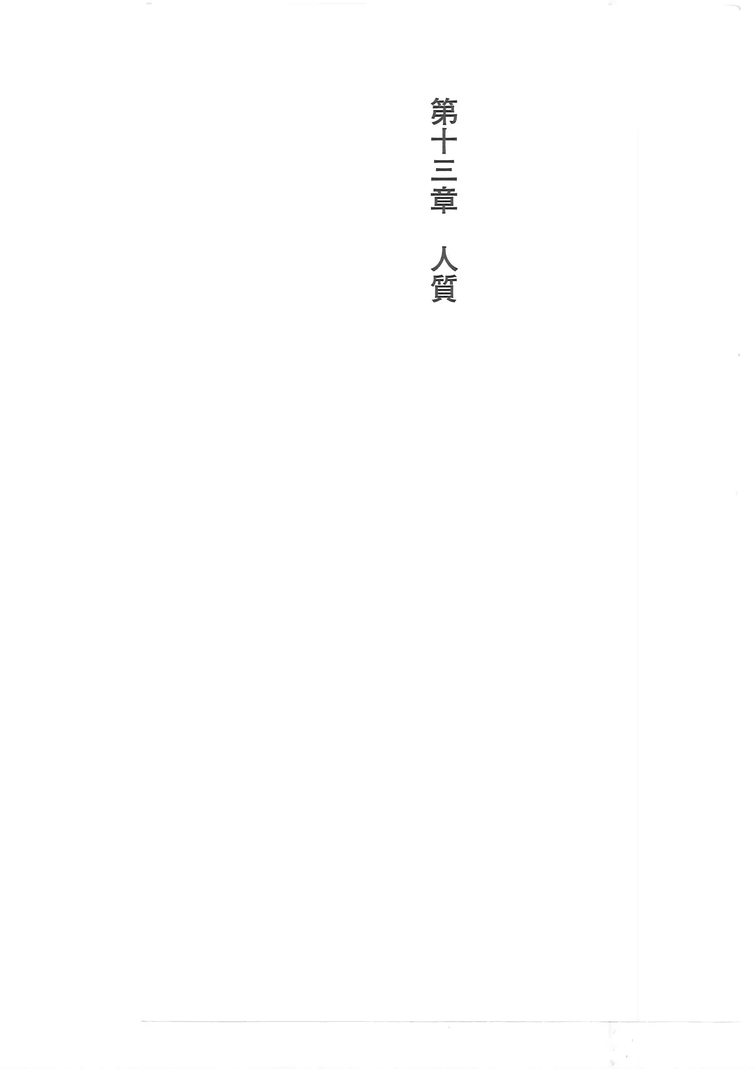 웹툰 이미지 206