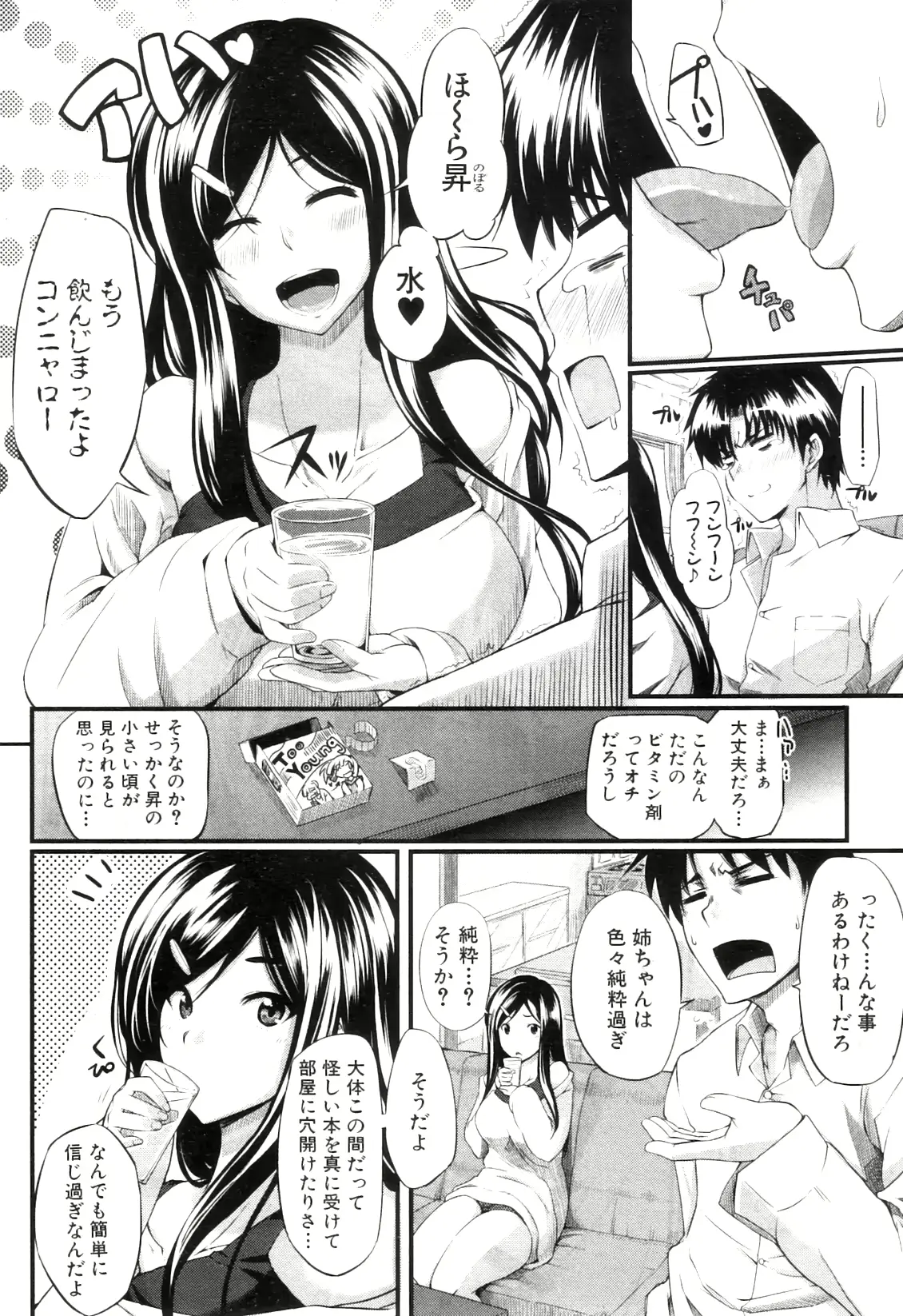 웹툰 이미지 253