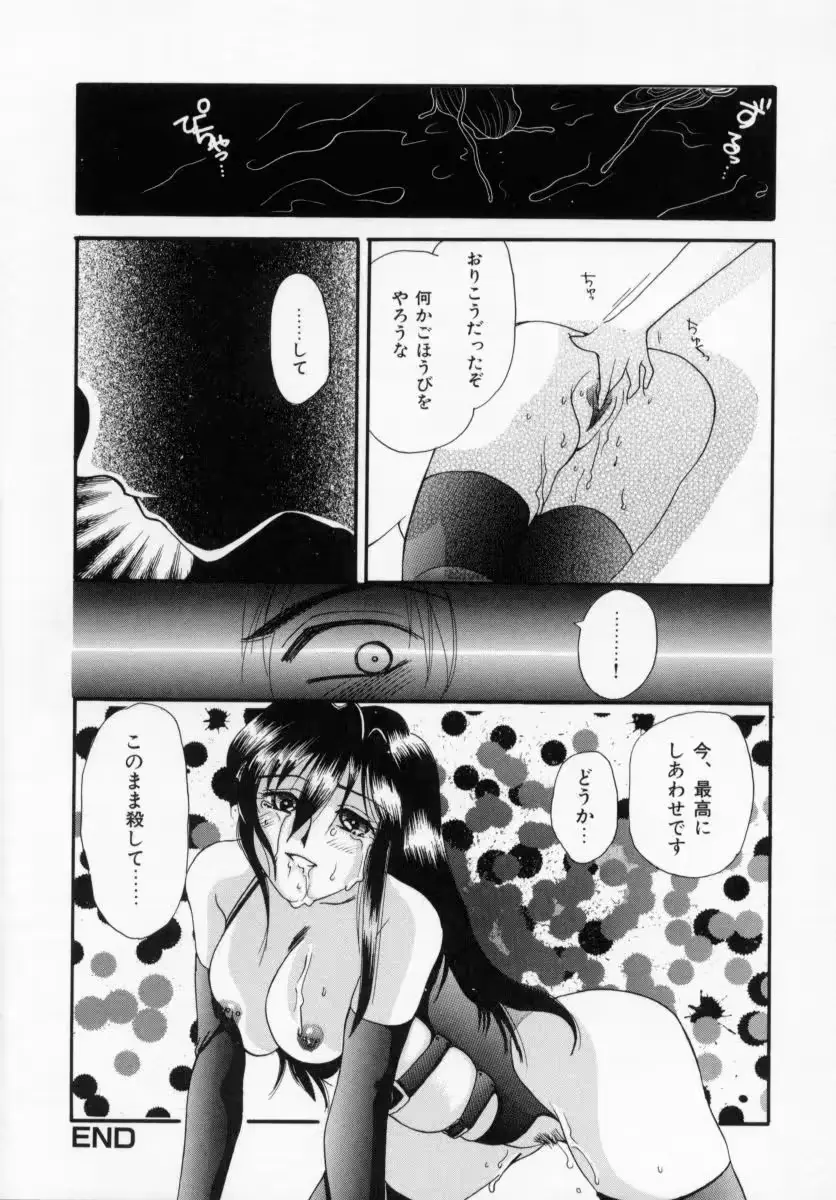 웹툰 이미지 60