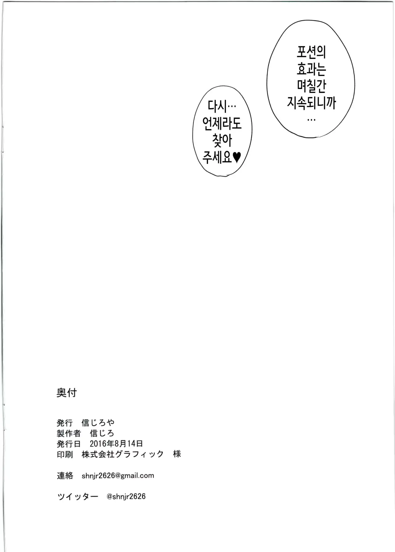 웹툰 이미지 18