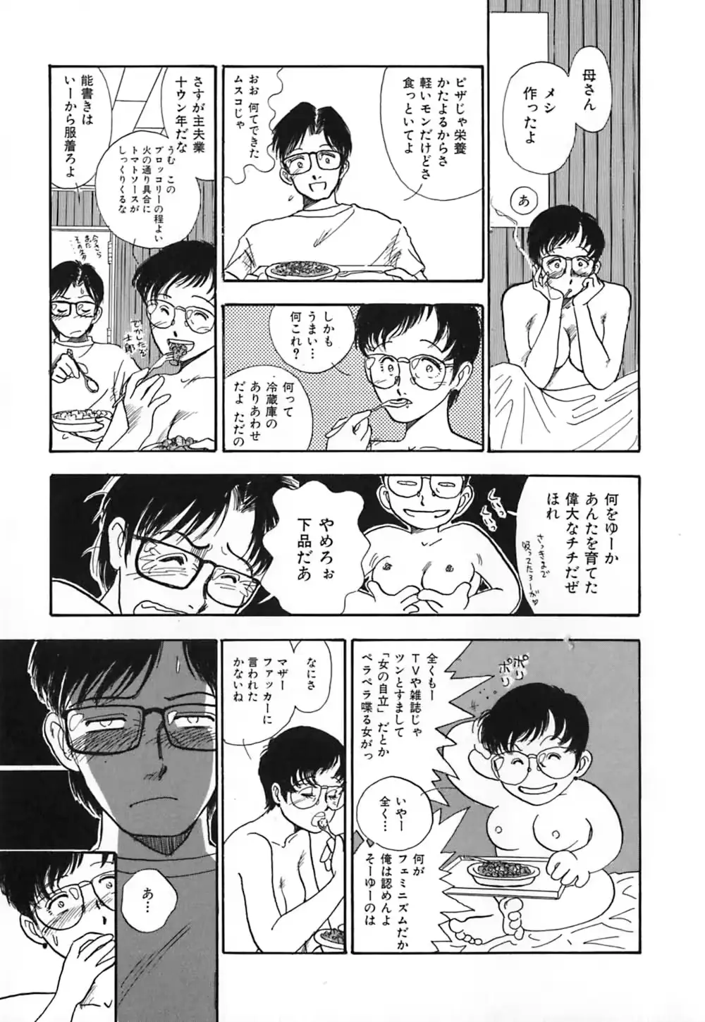 웹툰 이미지 147