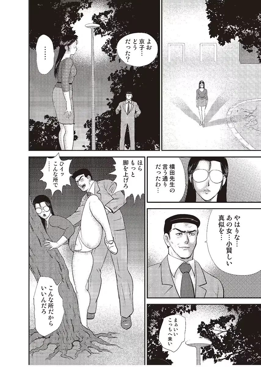 웹툰 이미지 26