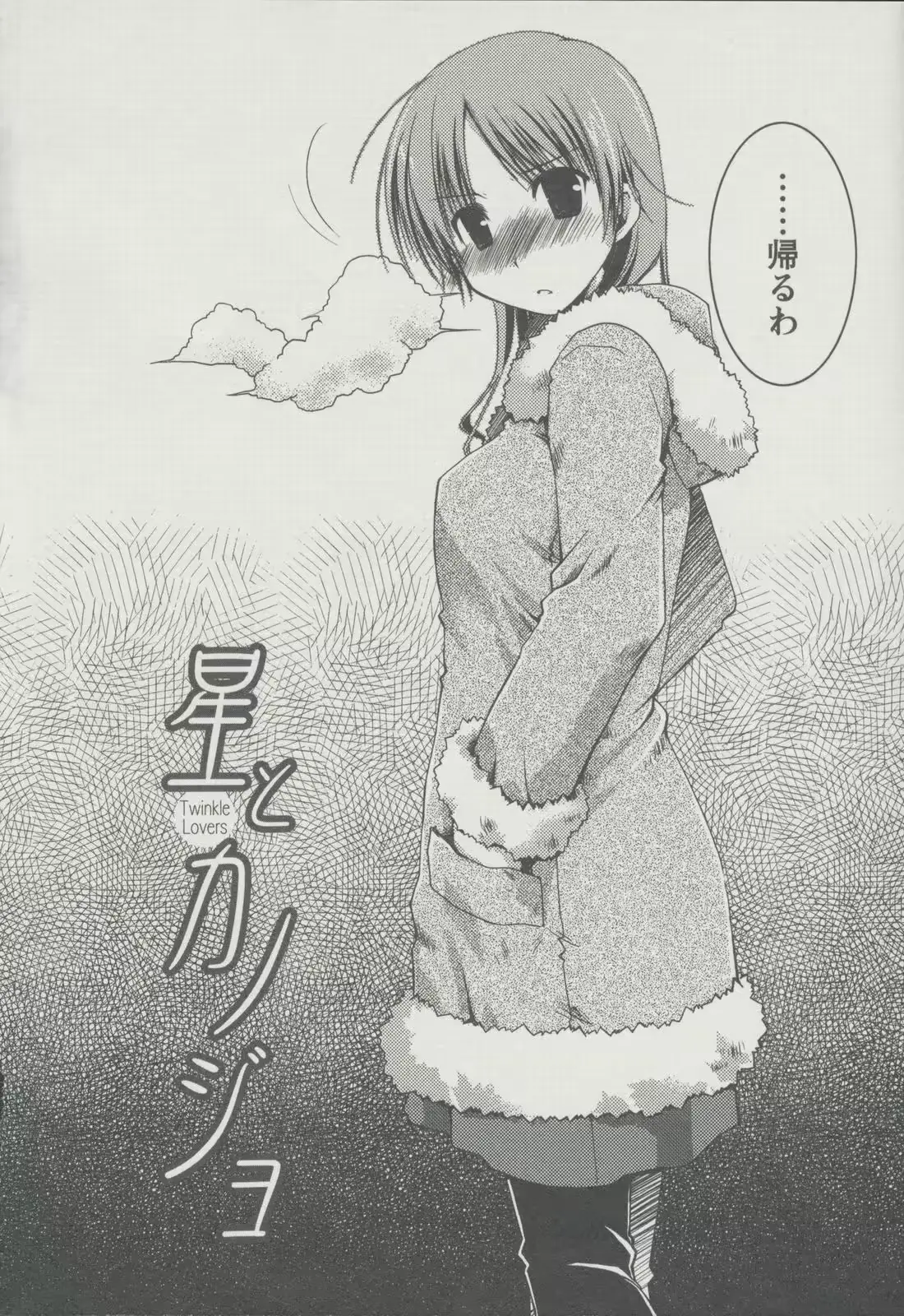 웹툰 이미지 124