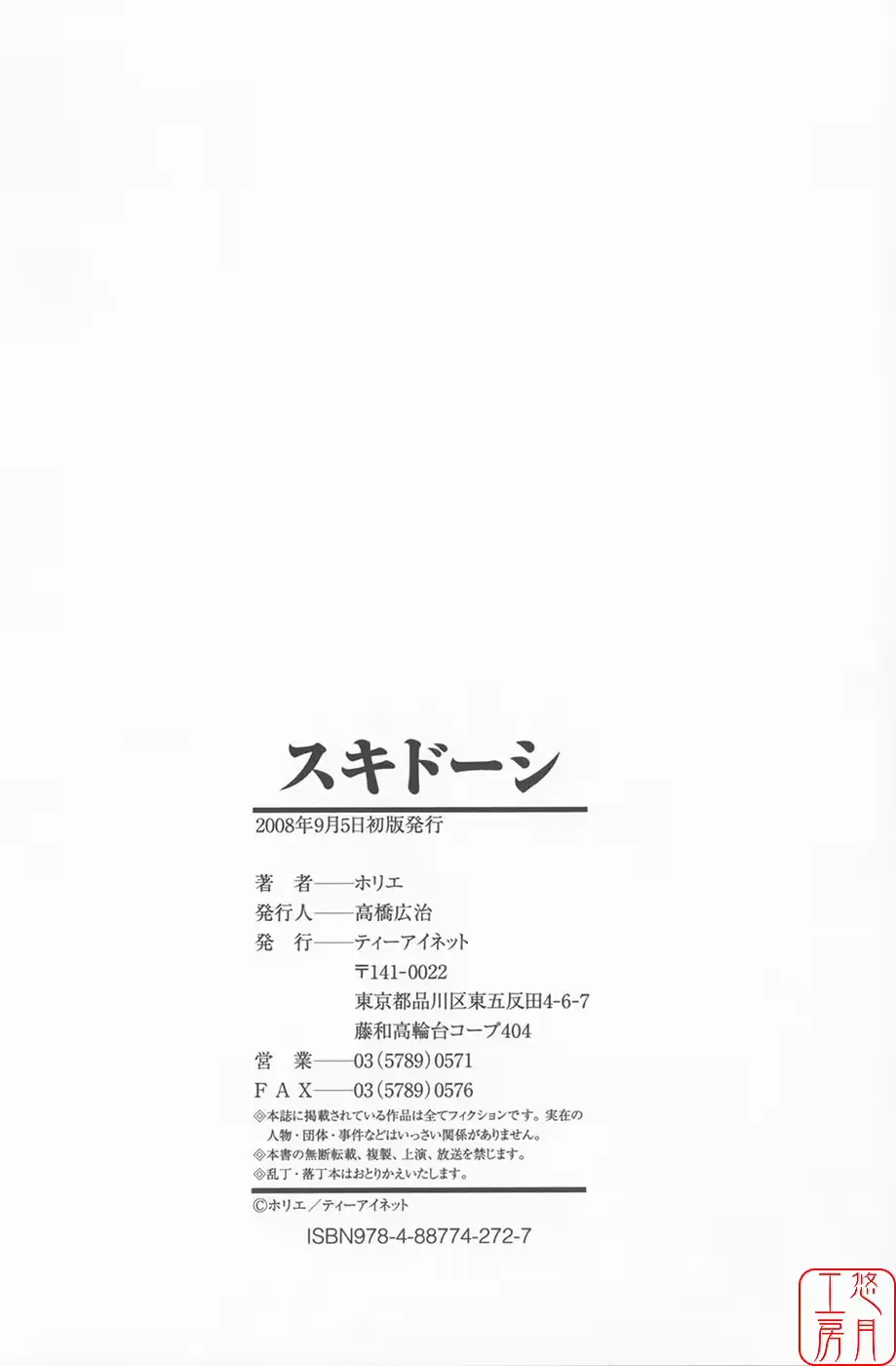 웹툰 이미지 193