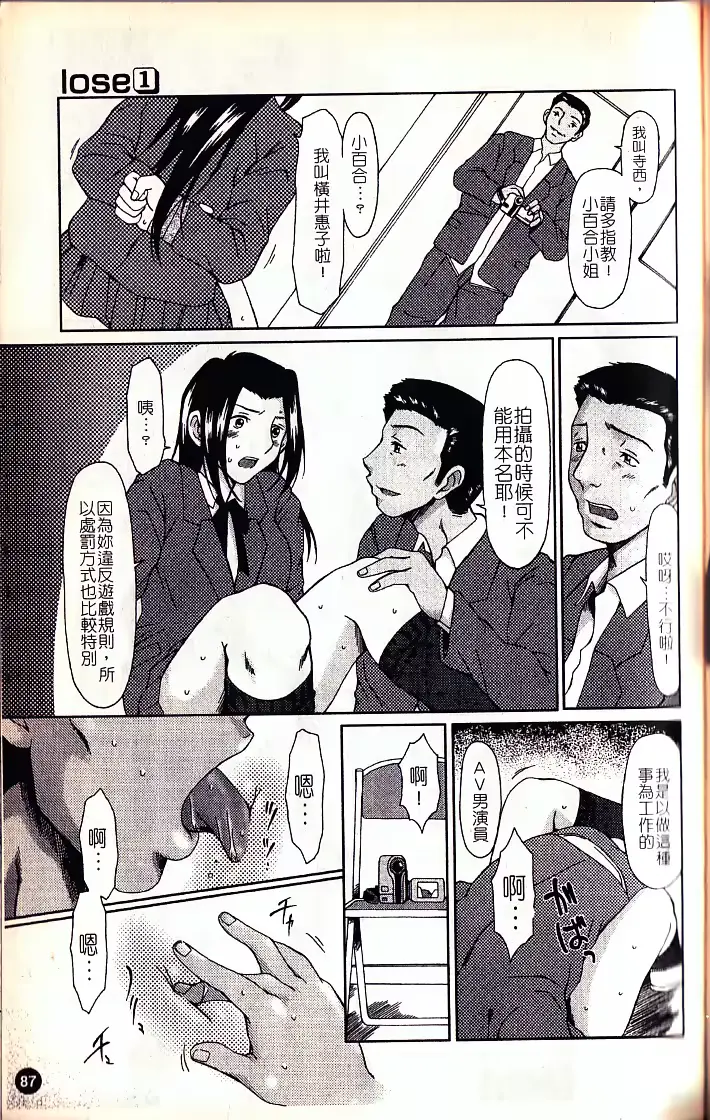 웹툰 이미지 88