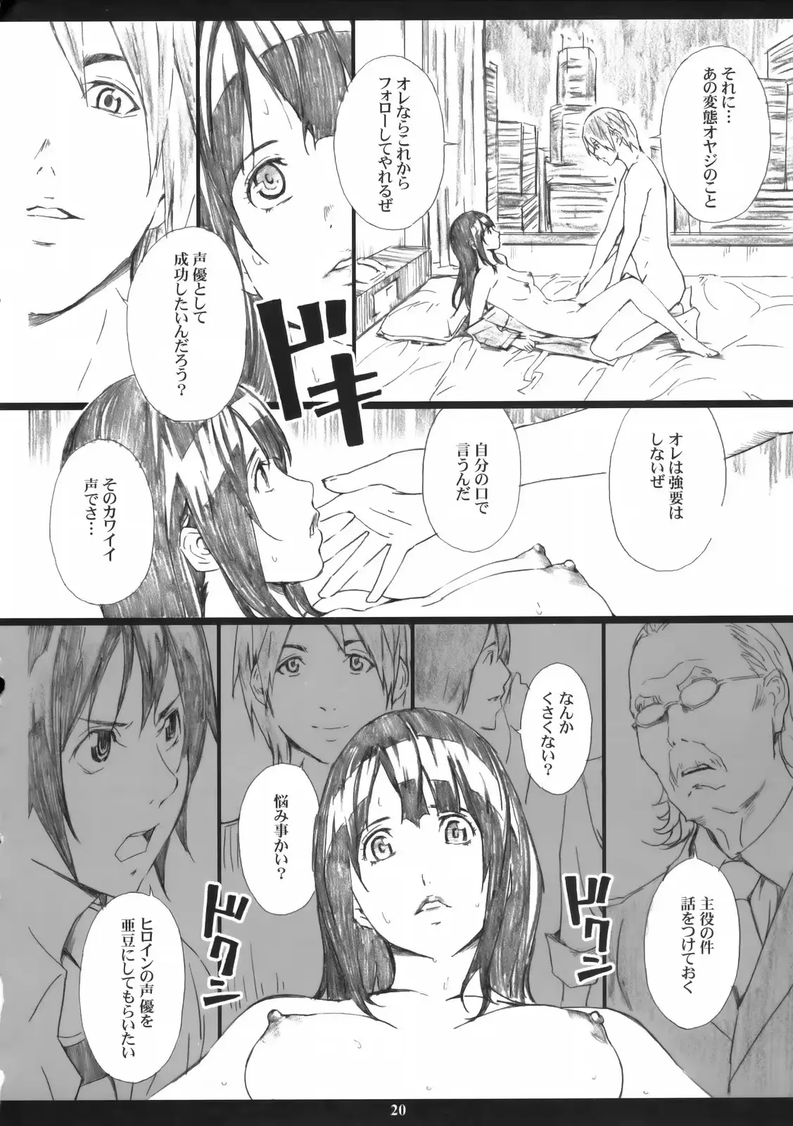 웹툰 이미지 18