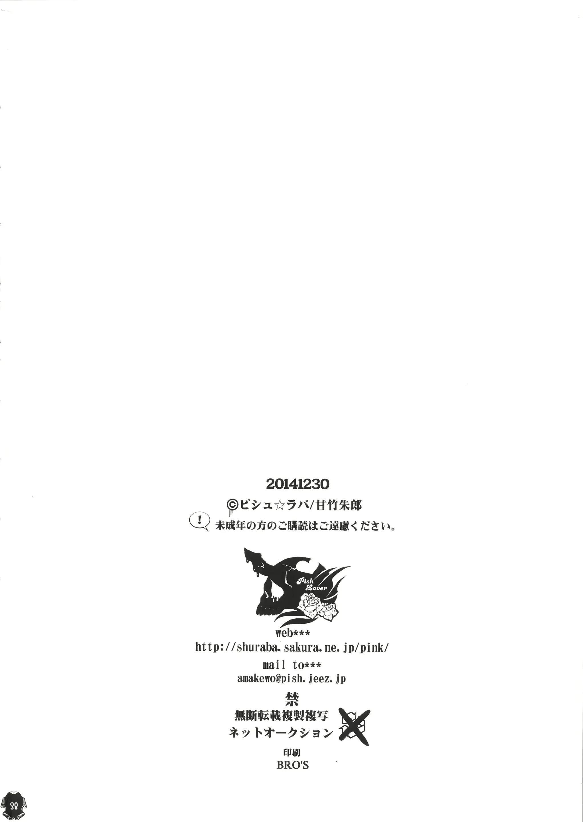 웹툰 이미지 37