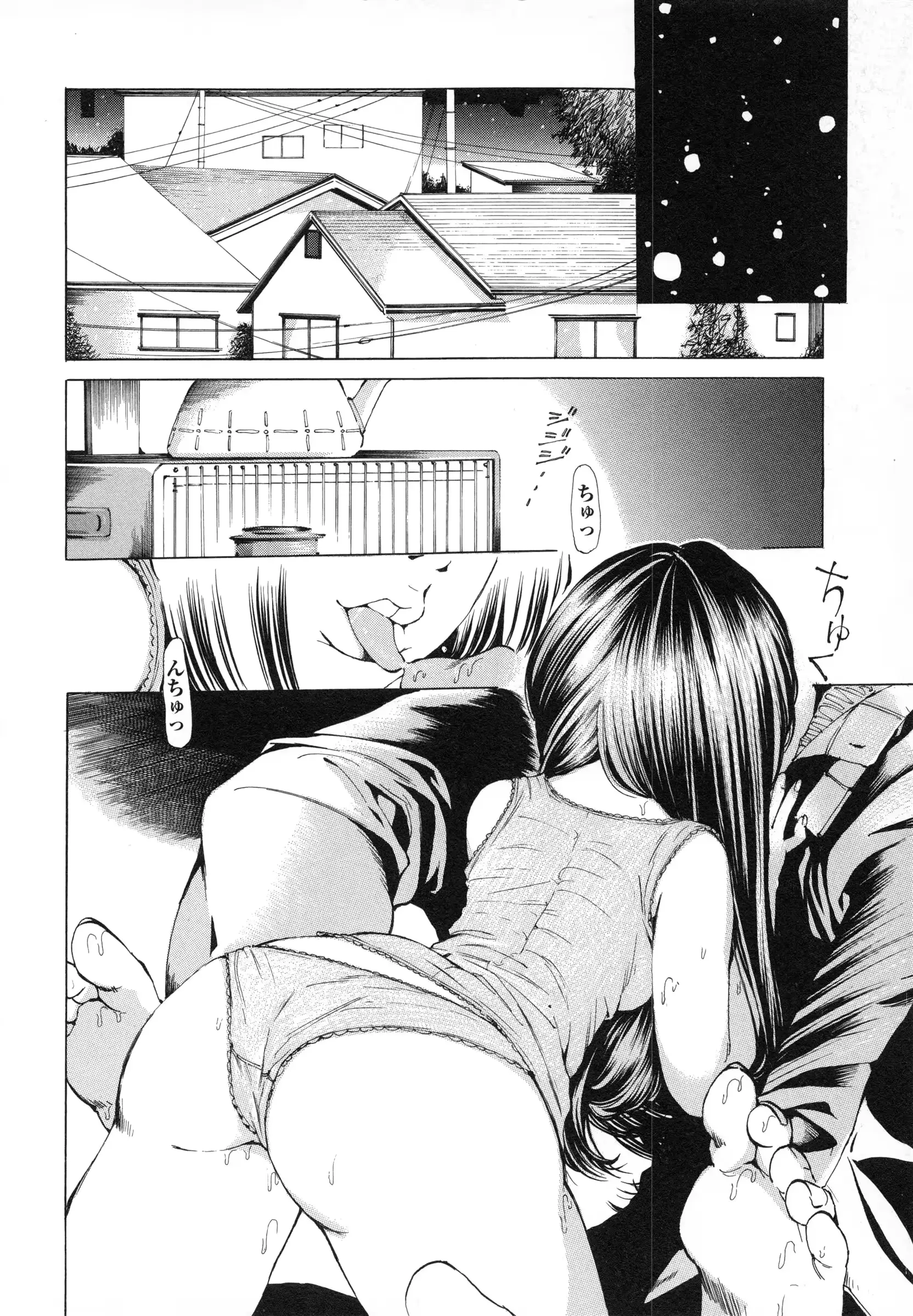 웹툰 이미지 158