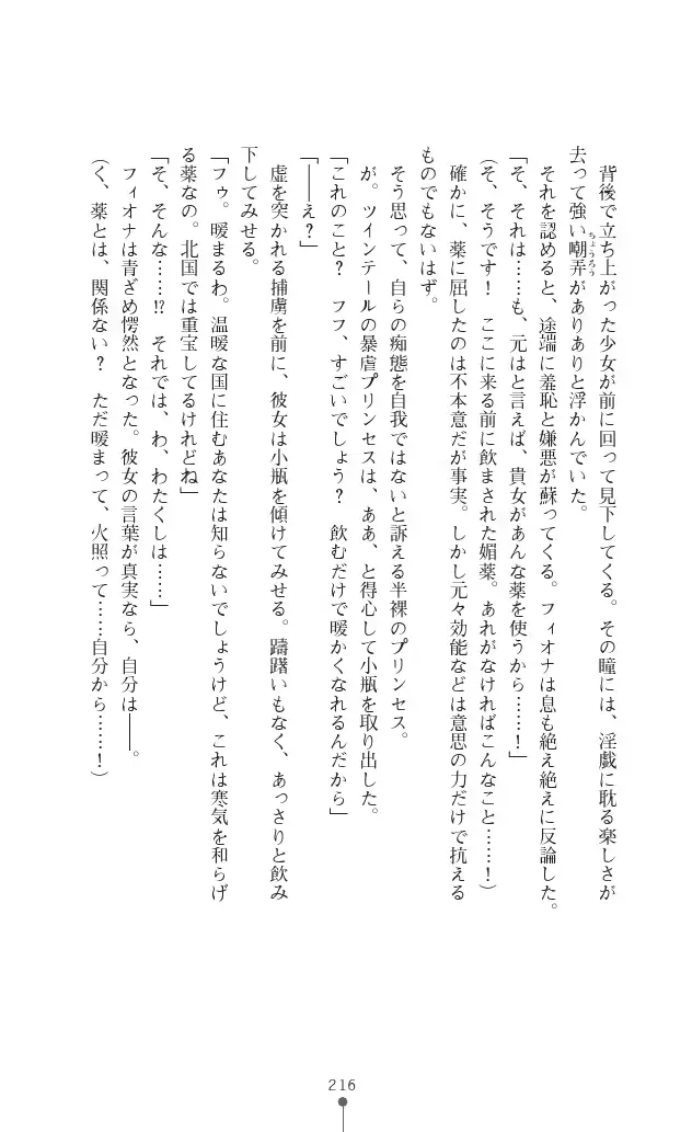 웹툰 이미지 215
