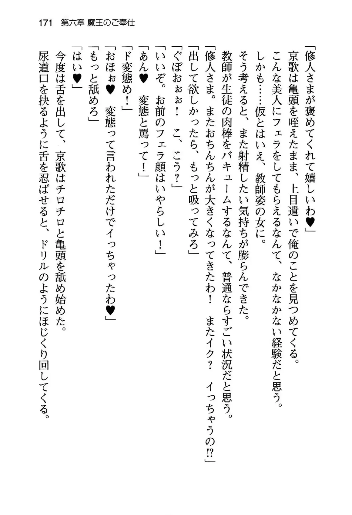 웹툰 이미지 176