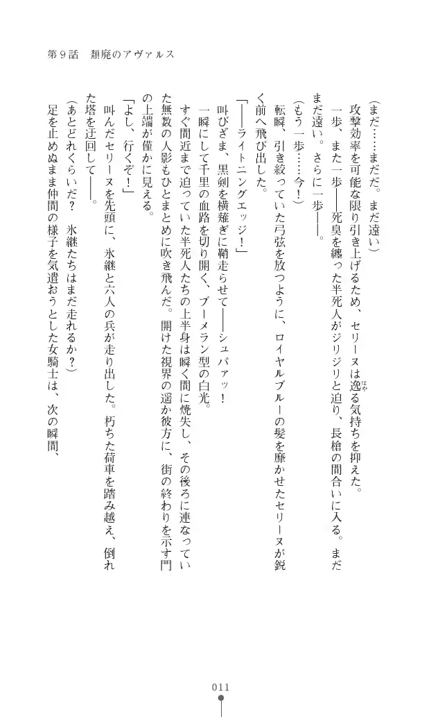 웹툰 이미지 10