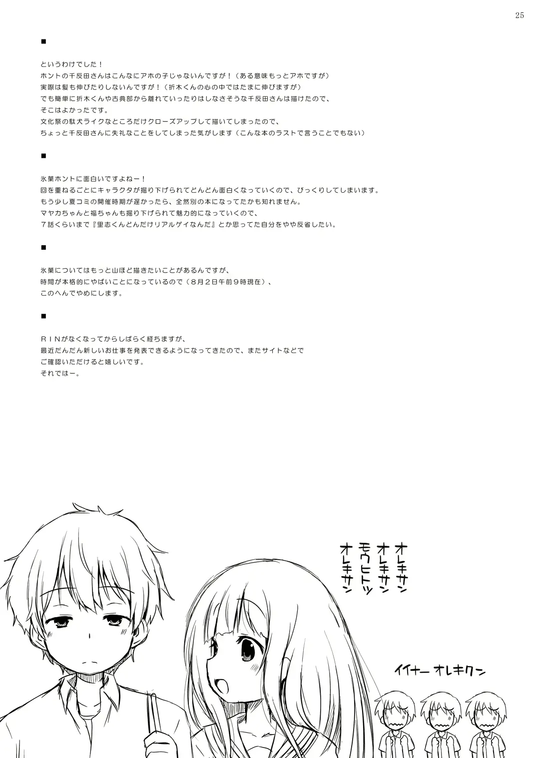 웹툰 이미지 23