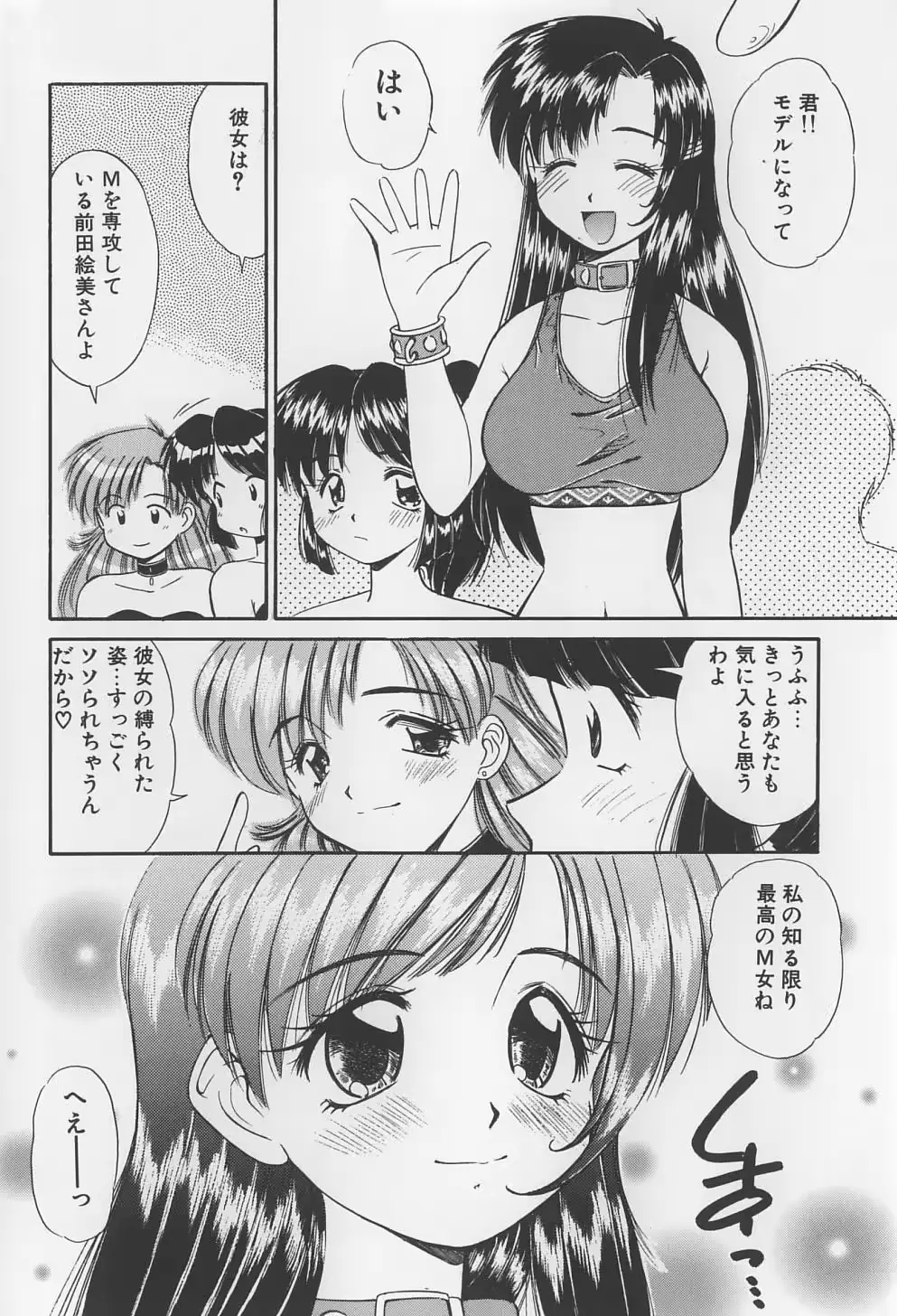 웹툰 이미지 77