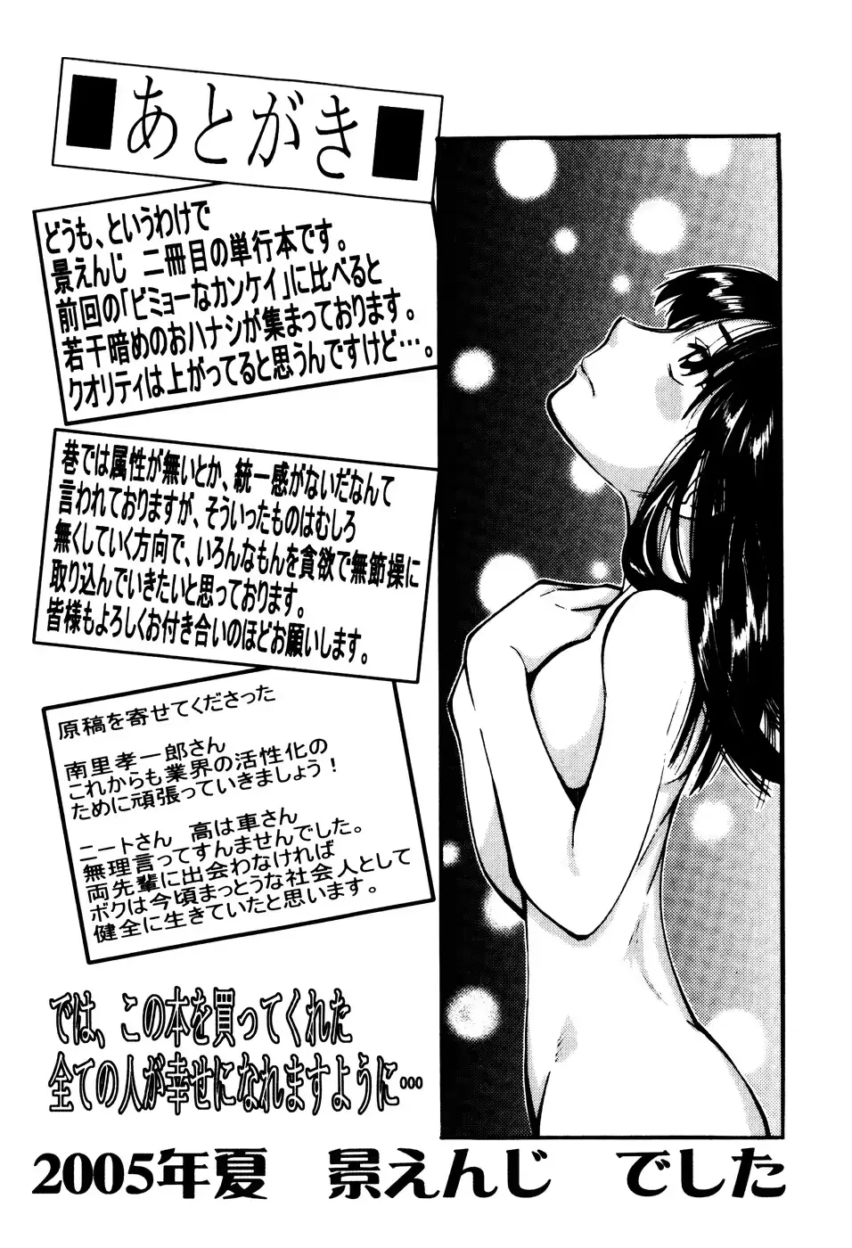 웹툰 이미지 170