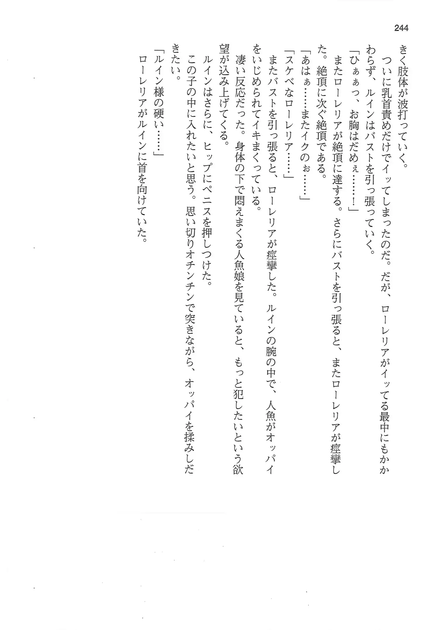 웹툰 이미지 243