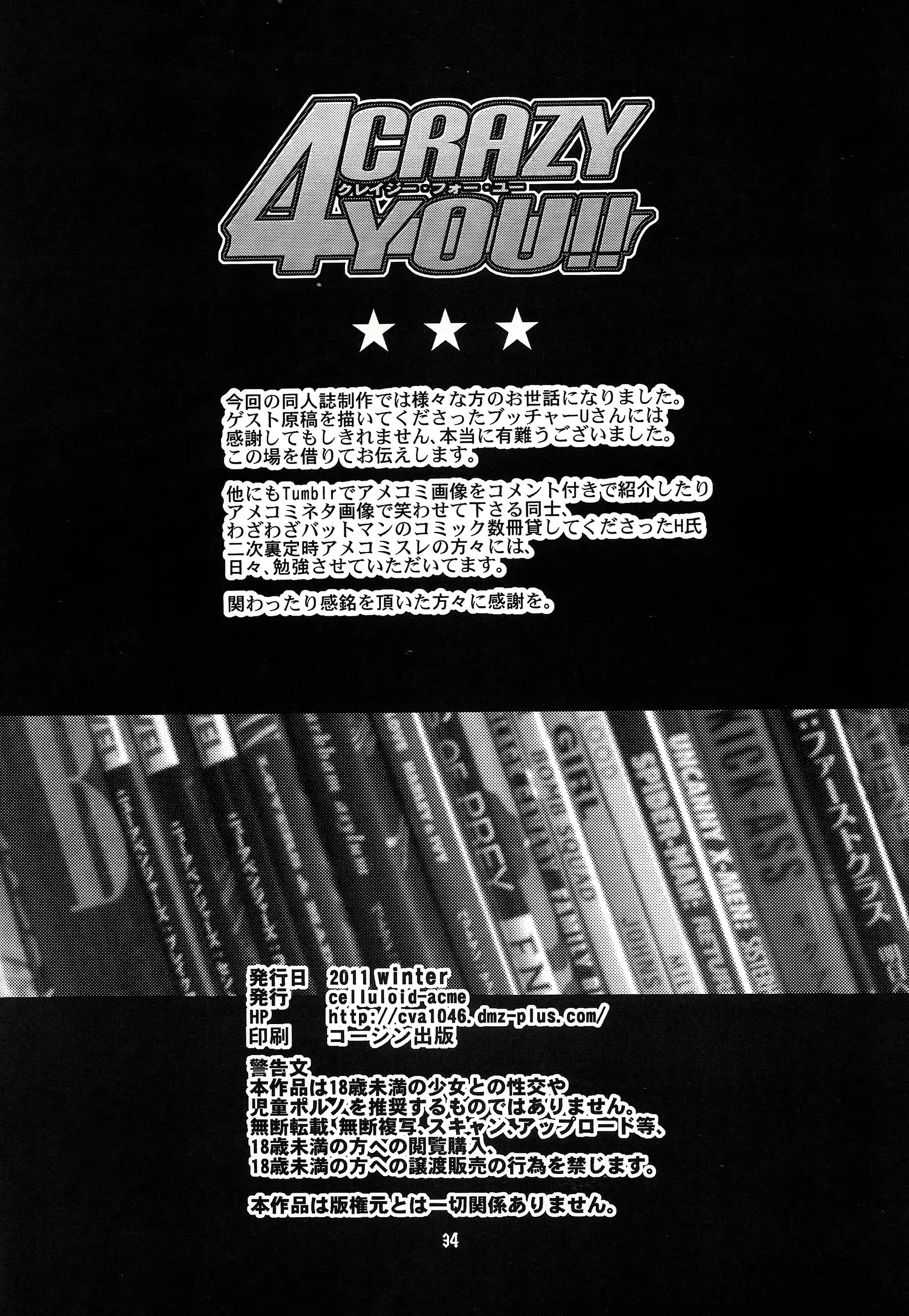 웹툰 이미지 33