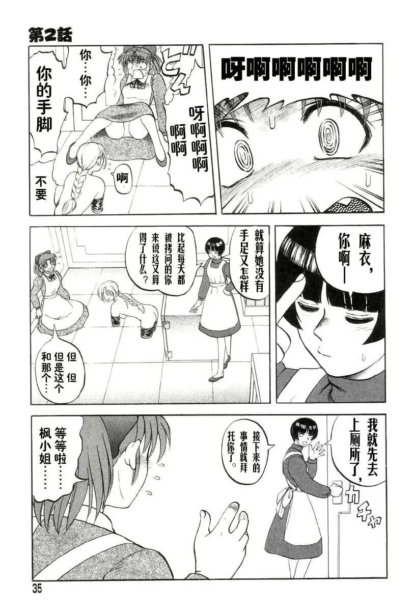 웹툰 이미지 34