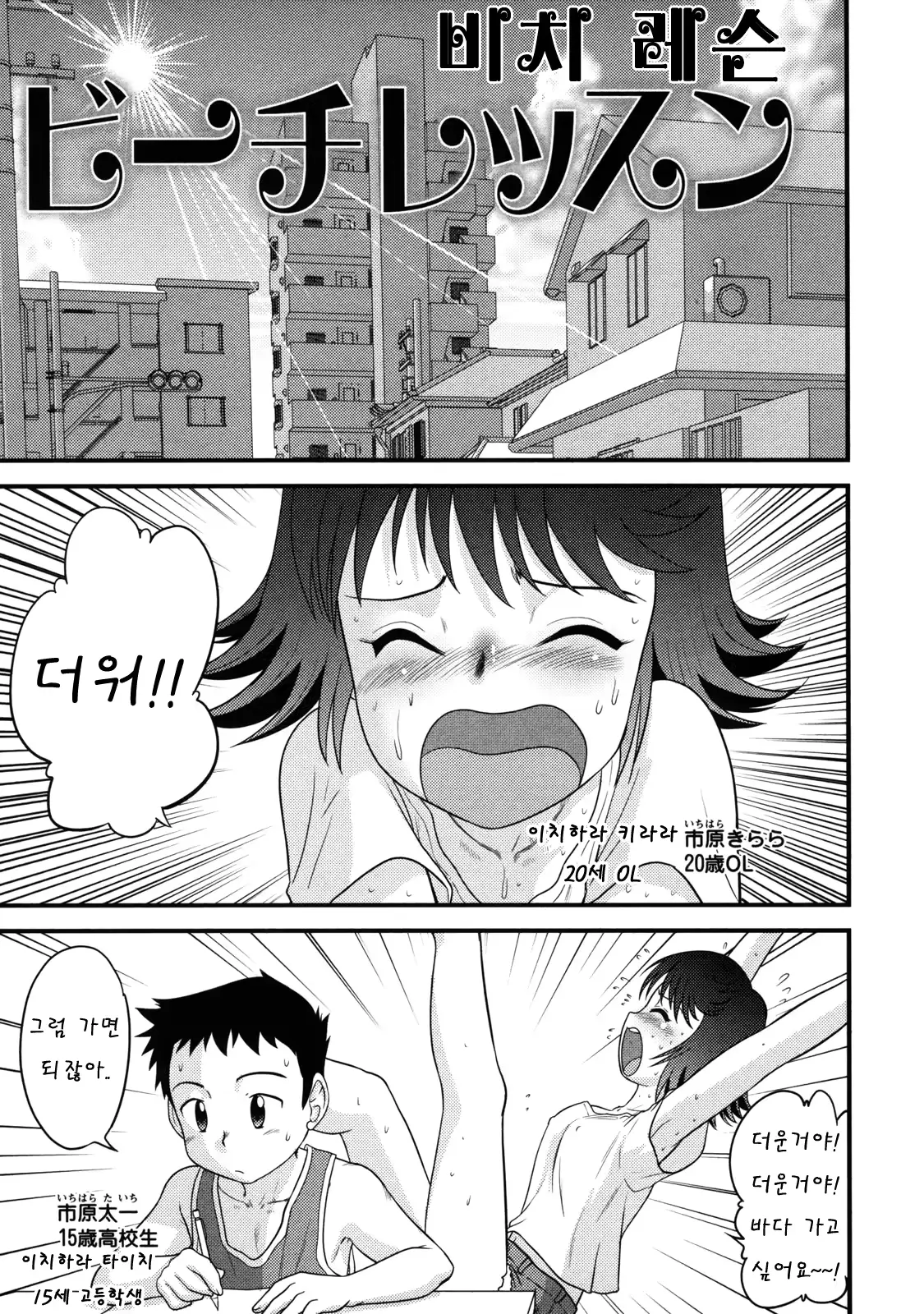웹툰 이미지 99