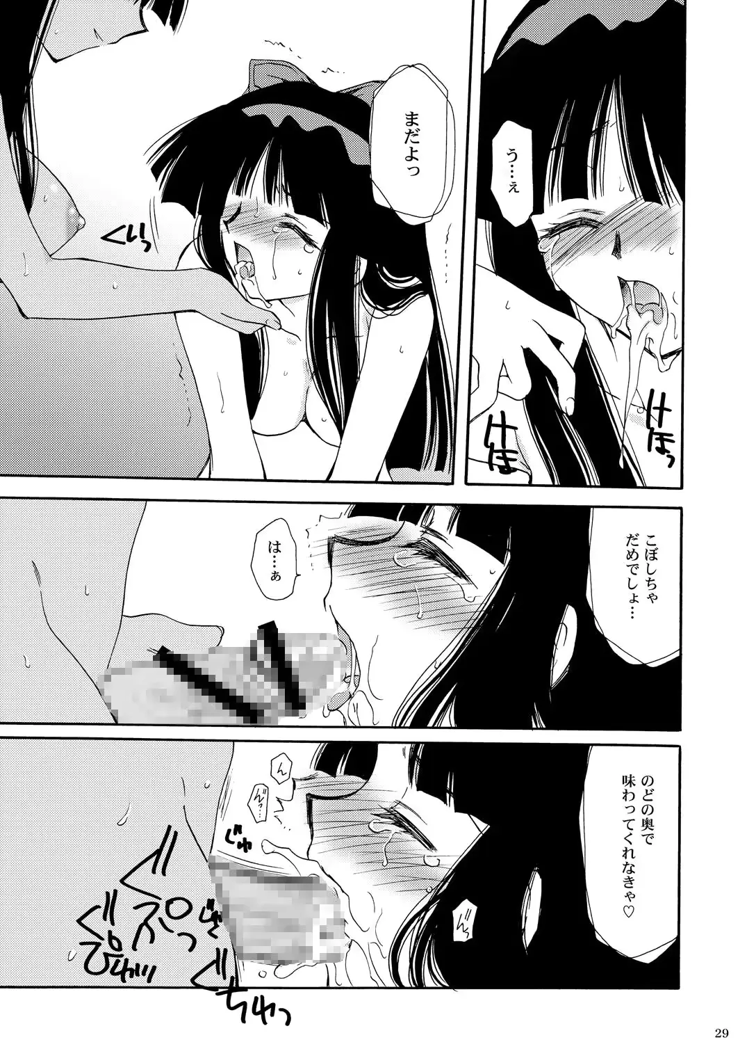 웹툰 이미지 26