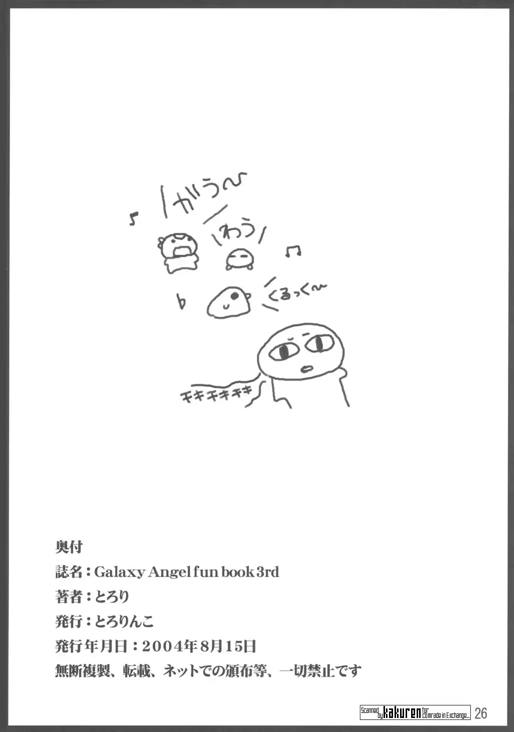 웹툰 이미지 24