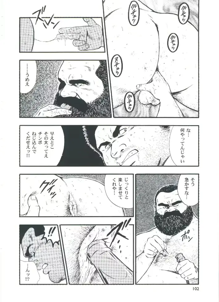 웹툰 이미지 103