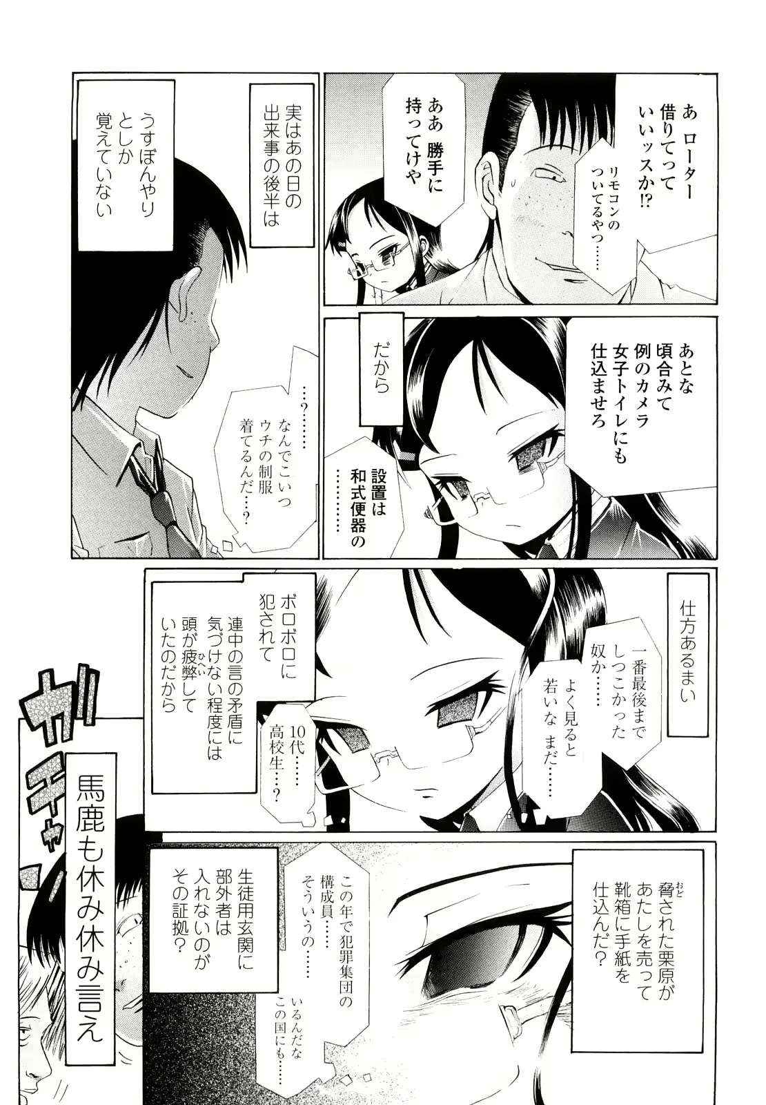 웹툰 이미지 187