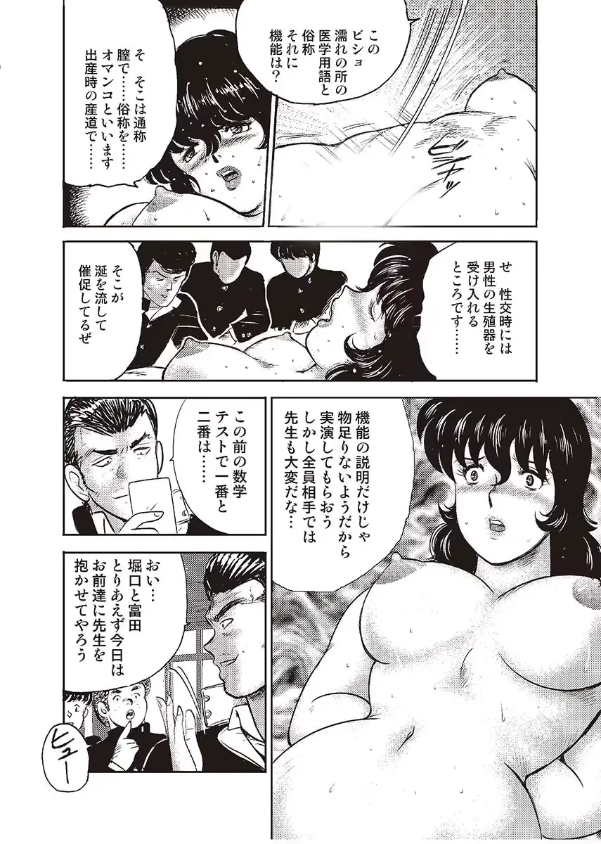 웹툰 이미지 136