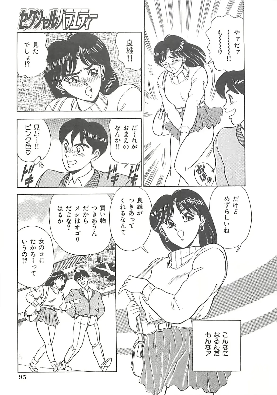 웹툰 이미지 95