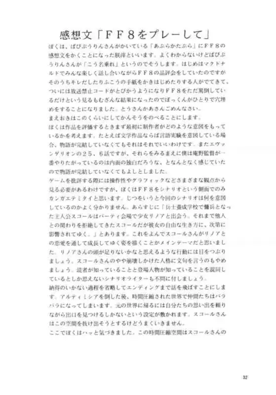 웹툰 이미지 30