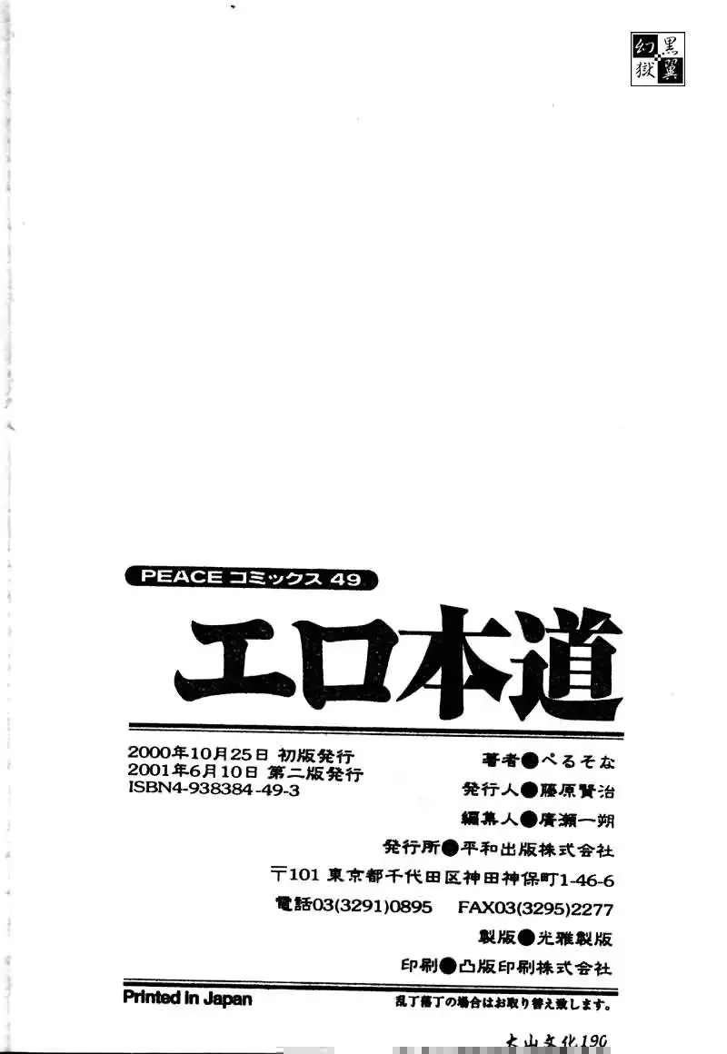 웹툰 이미지 173