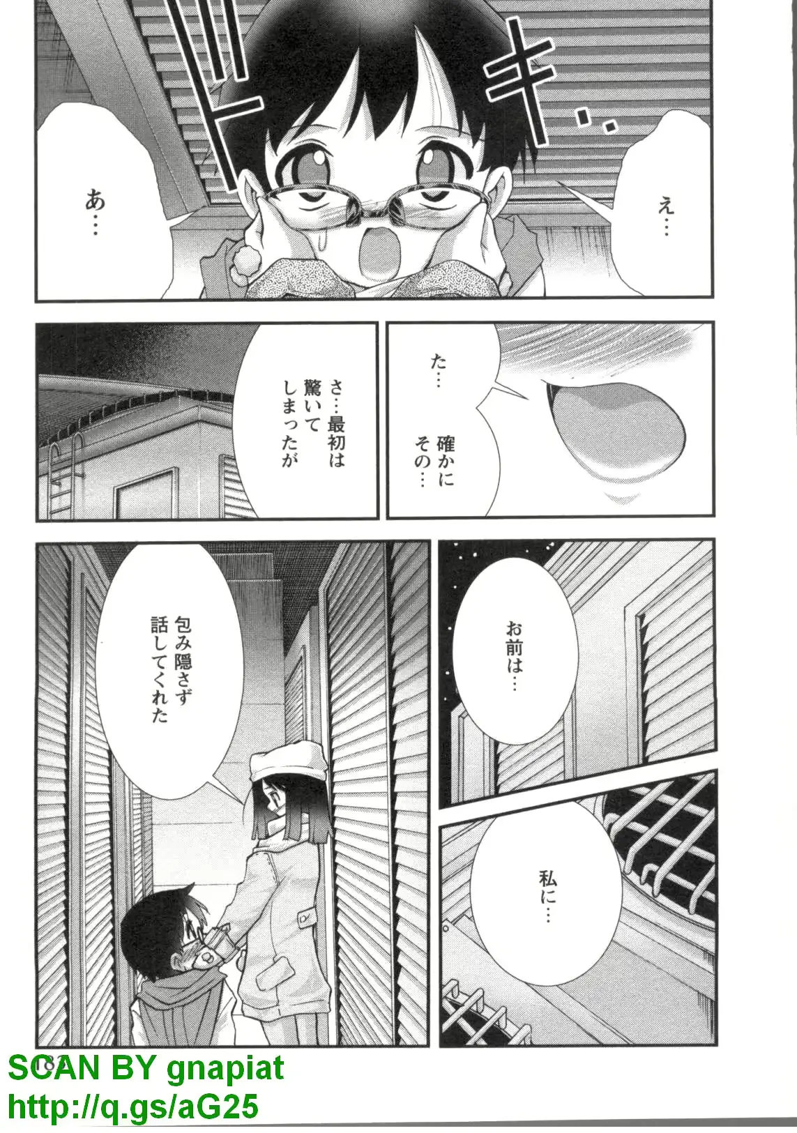 웹툰 이미지 185