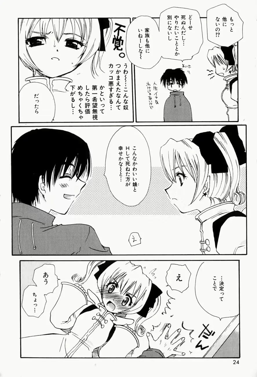 웹툰 이미지 22