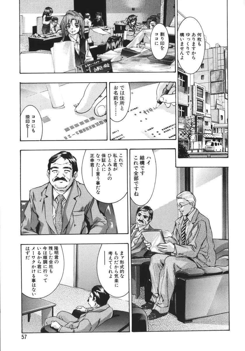 웹툰 이미지 60