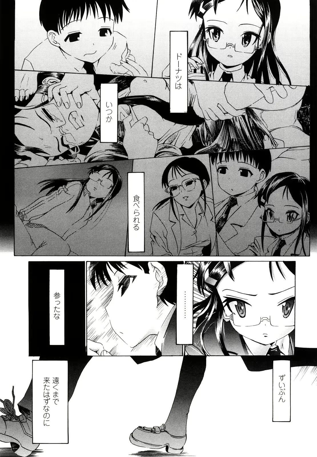 웹툰 이미지 193