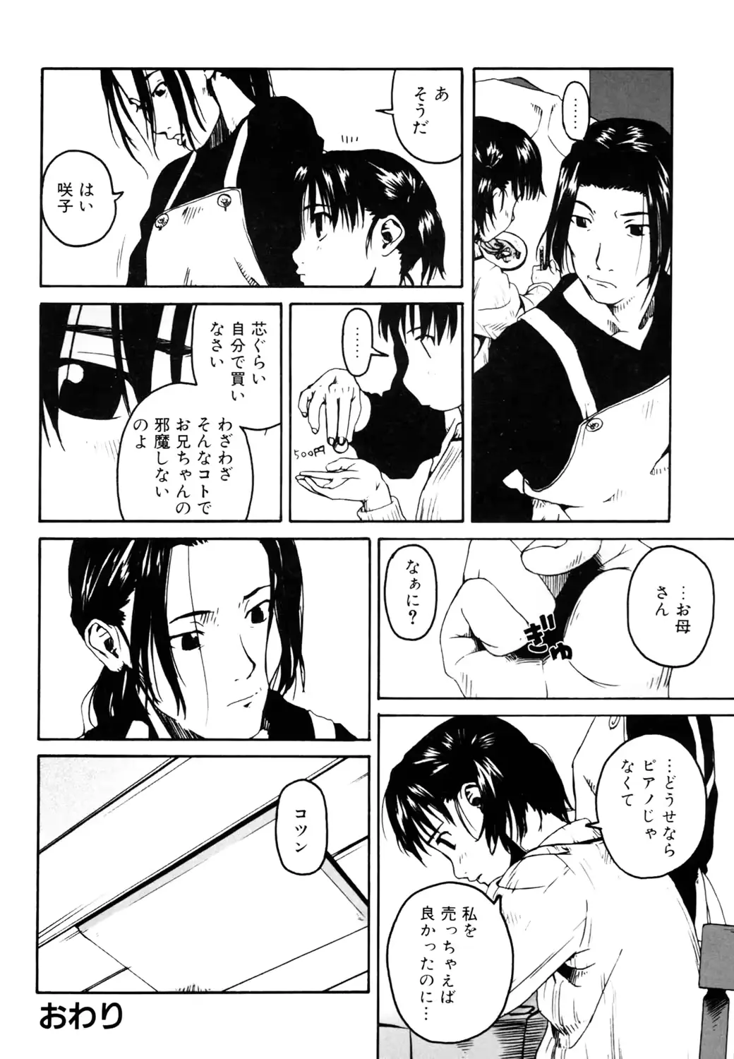 웹툰 이미지 54