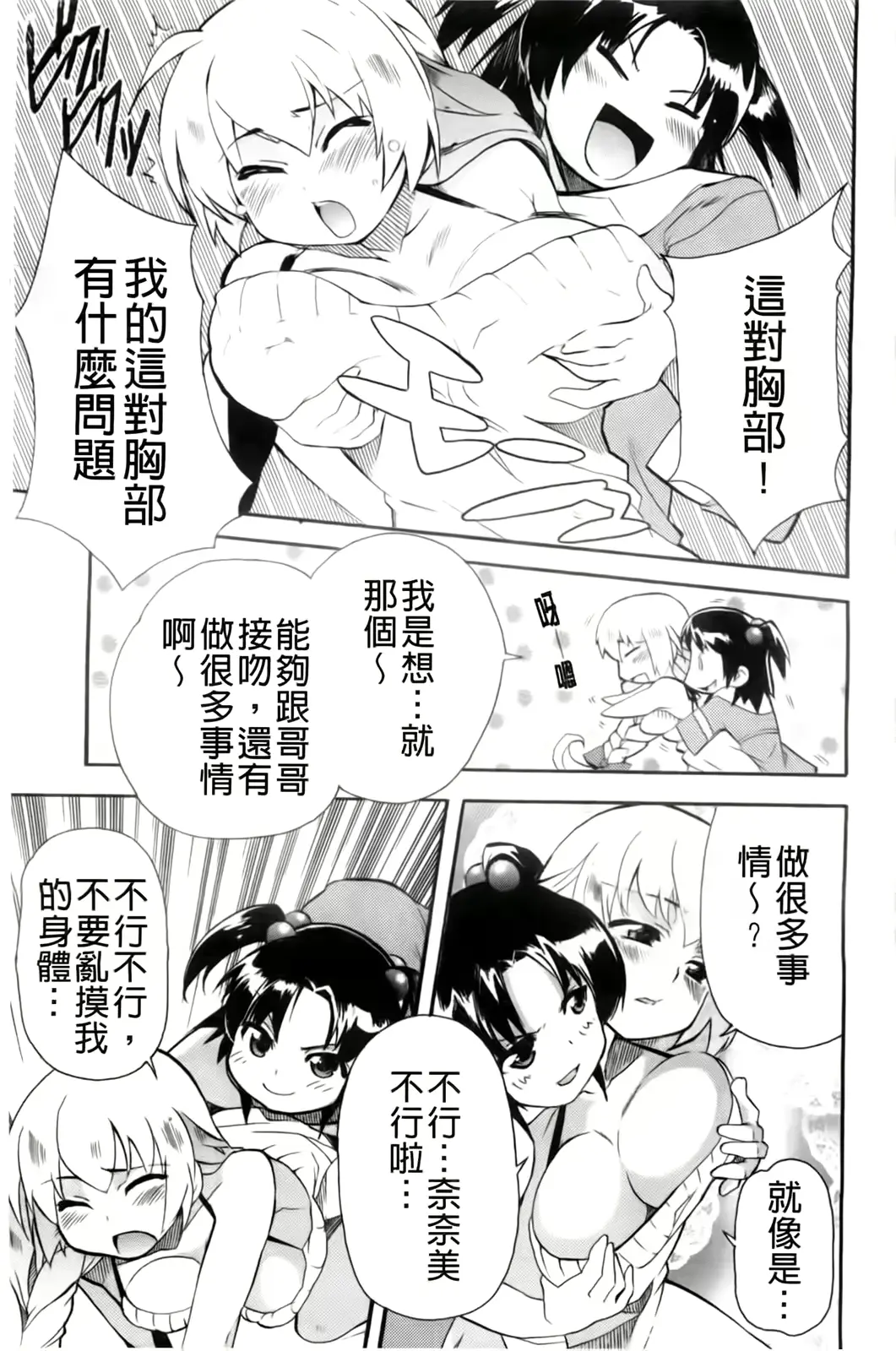 웹툰 이미지 36