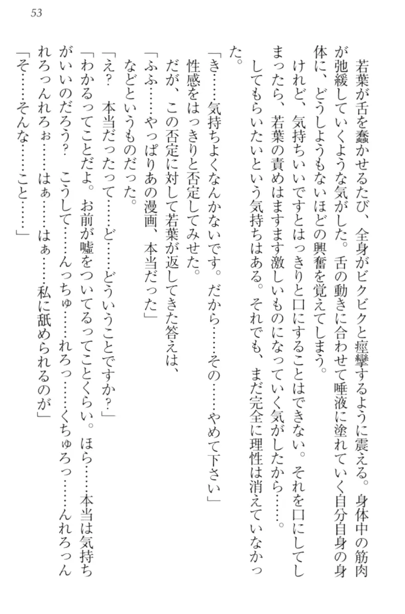 웹툰 이미지 62