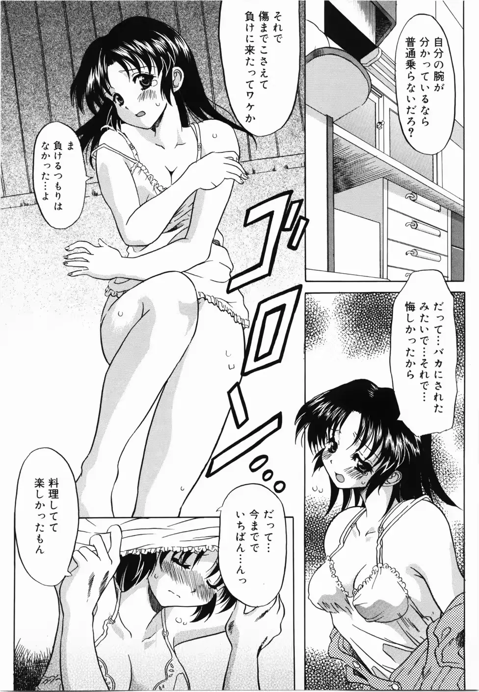 웹툰 이미지 157