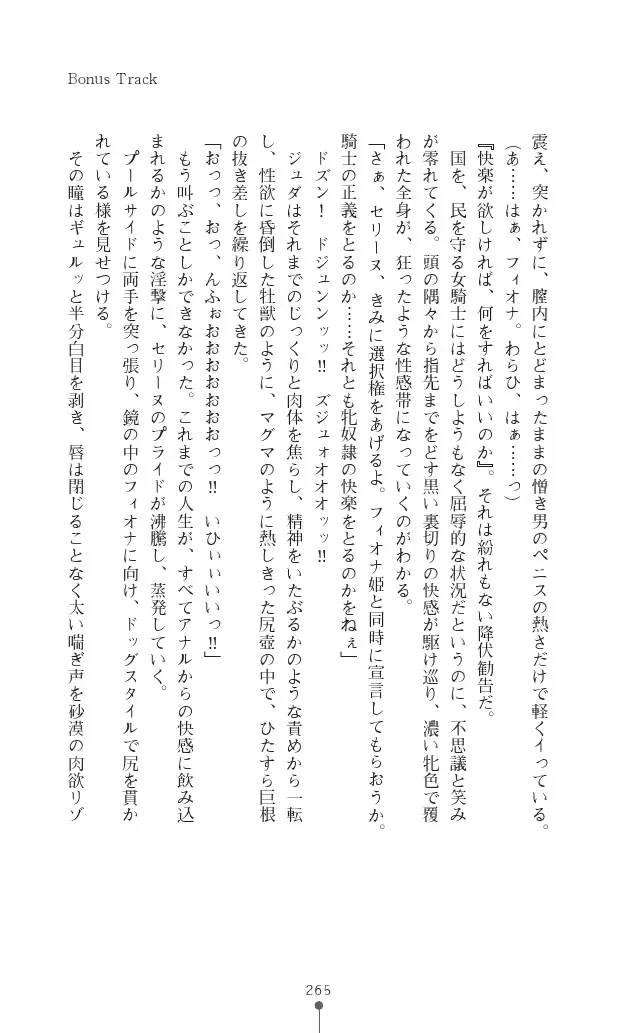 웹툰 이미지 264