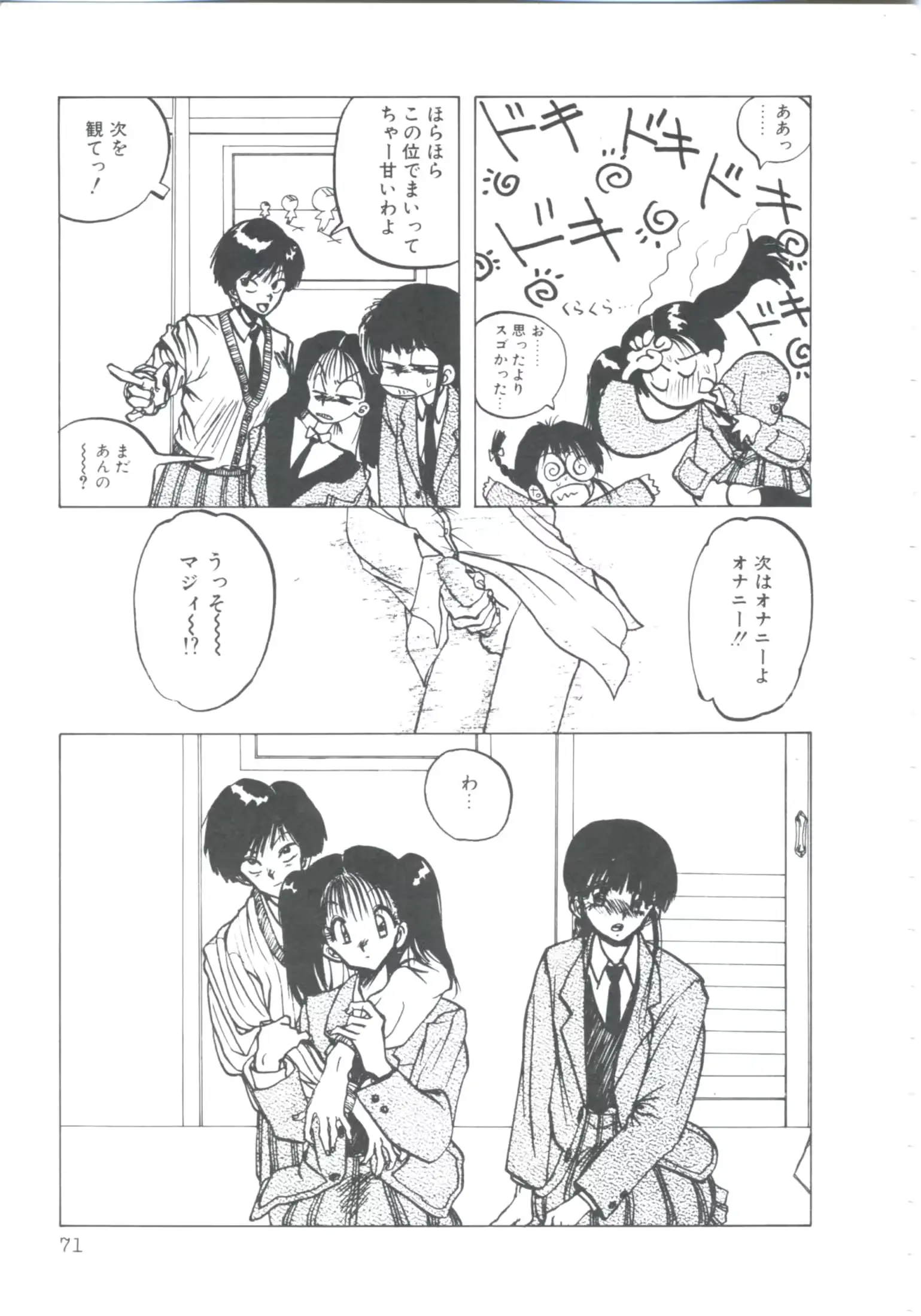 웹툰 이미지 72