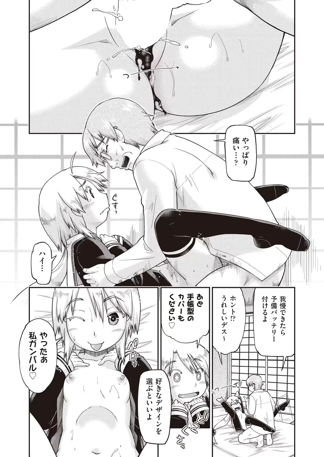 웹툰 이미지 215