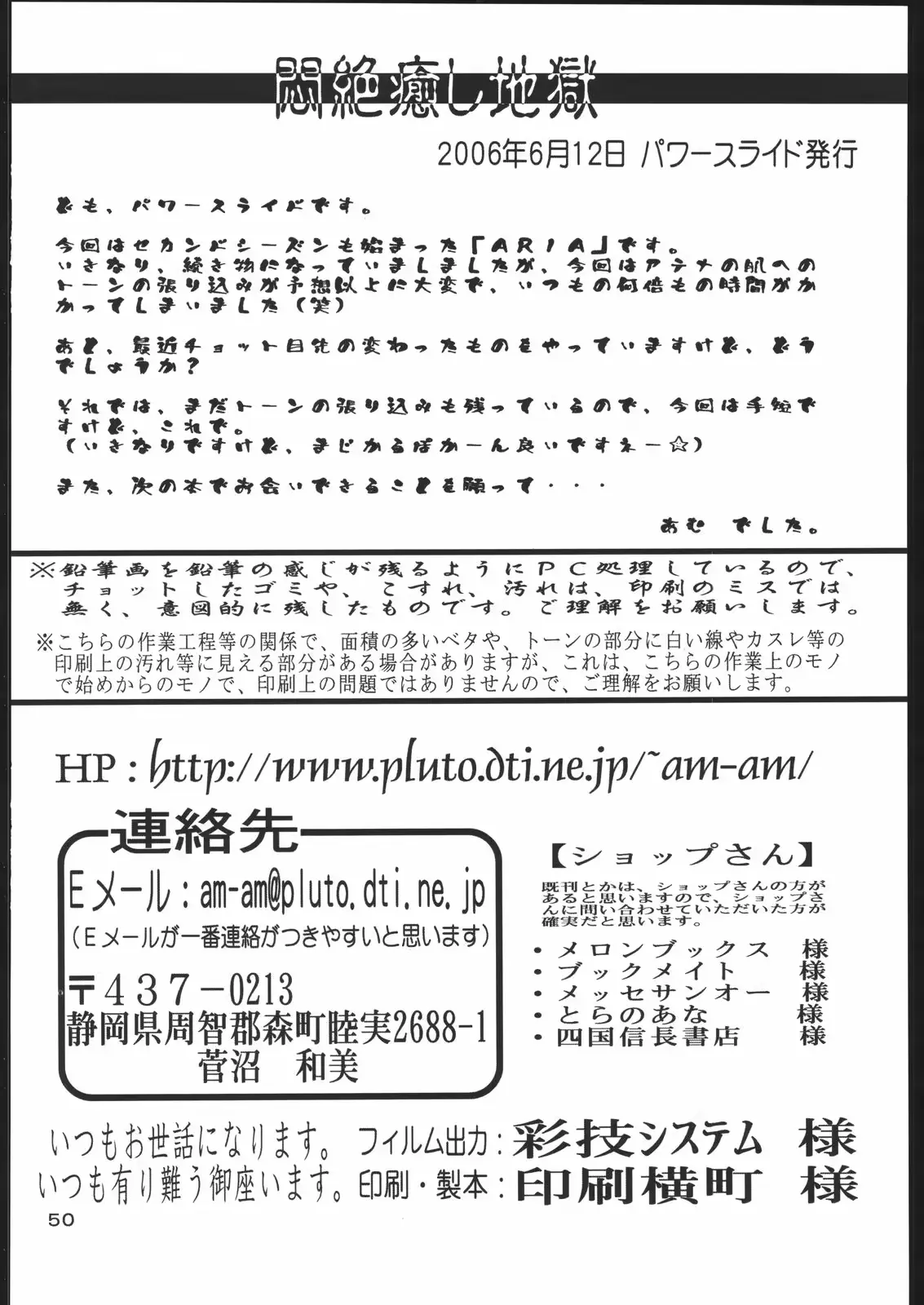 웹툰 이미지 48