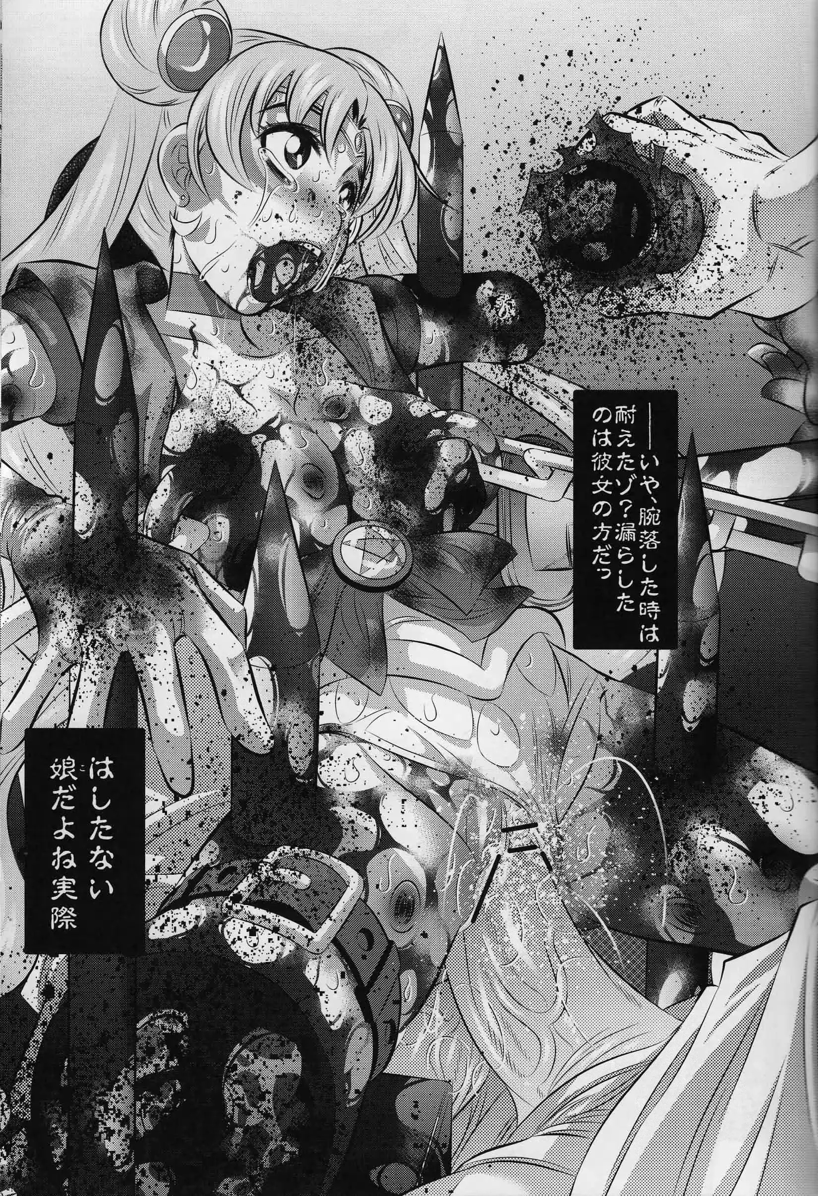 웹툰 이미지 14