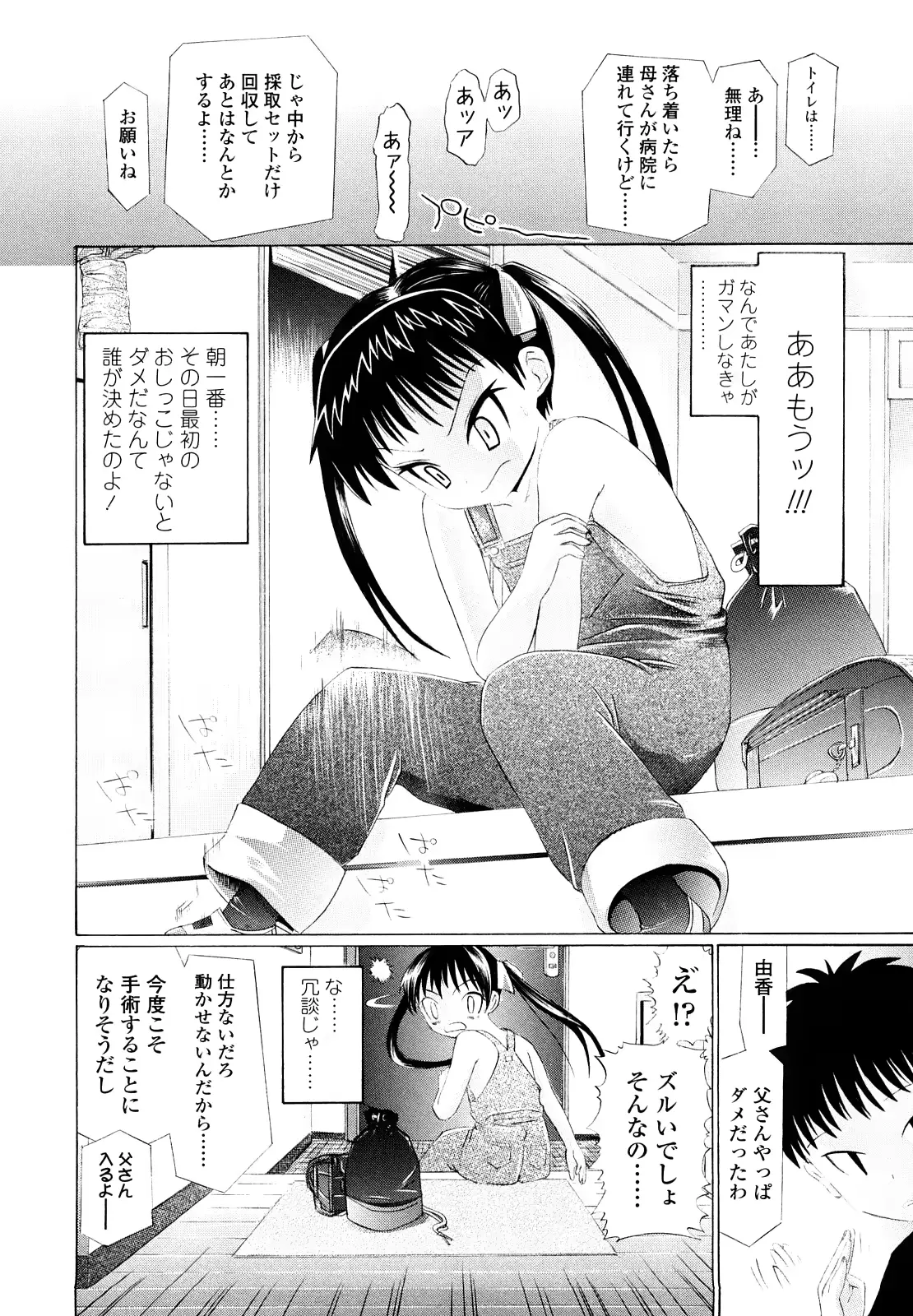 웹툰 이미지 8